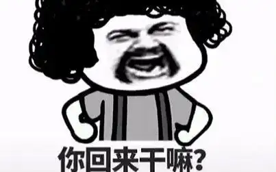 刚回家vs回家几天后
