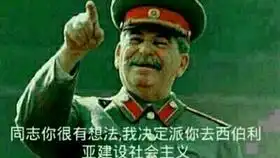 东附高三三班班歌