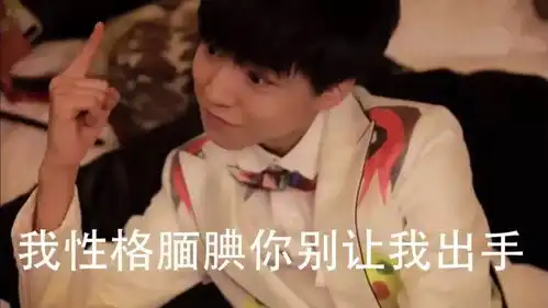 王菊票数激增,易烊千玺李易峰王源上热搜粉丝有趣太拉好感
