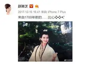 雪姨是比心的创始人原来白娘子才是
