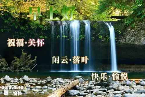 2019最新版群发早晨好问候祝福动态表情图片微信早上好问候语动态图片大全