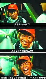 王宝强台词表情遭网友搞怪ps调侃网友太能了