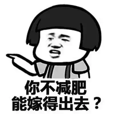 爆笑gif雪橇三傻果然不是浪得虚名啊