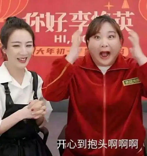 刘德华刘昊然胡歌...盘点明星冲击播直播出圈梗,你被可爱到了吗