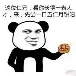 健康一个月饼等于五碗饭月饼千万别多吃,先看看这份中秋月饼食用指南