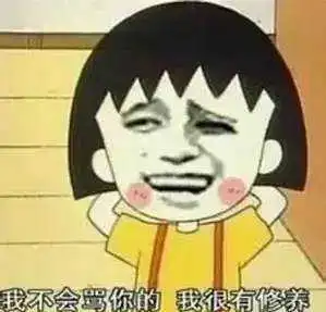 黄金单身汉我走过最长的路就是芒果台的套路