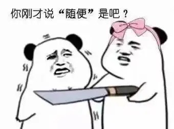 表情包你只要哄我就可以了