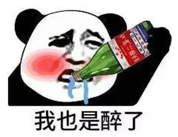 罚款1500元记12分泰和8月份酒后驾车人员名单被曝光