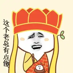 财务值不值钱顺丰首席财务官有话说