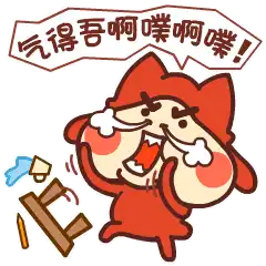 bonbon大王上海话表情微信上架
