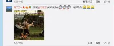 奥斯卡影帝莱昂纳多开微博向中国问好网友刷表情包欢迎
