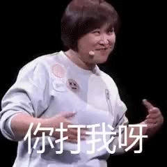 两次上春晚,两次涉嫌抄袭,贾玲为什么还这么红