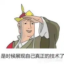 lol王者玩家套路撩妹上分送皮肤还用微信表白