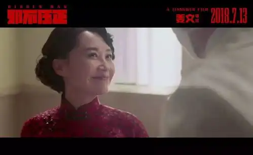 彭于晏化身民国007邪不压正预售开启