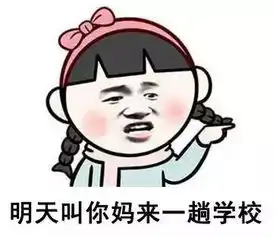 今日最佳一大波教师表情包来了爆笑,老师幽默起来谁也挡不住