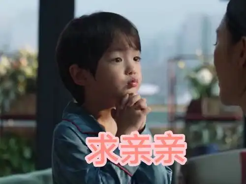 许子言表情包合集委屈巴巴