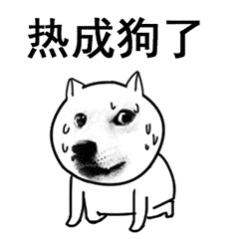 热热热热热热热热热热热刚刚,靖江发布首个高温黄色预警