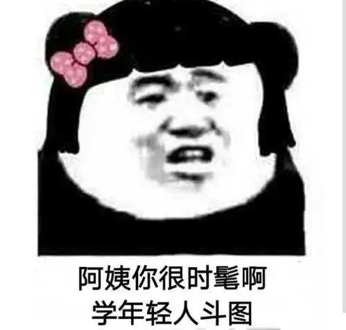 搞笑段子.快过年了我和几个老表亲斗地主