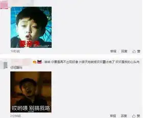张艺兴工作太忙微博道歉粉丝,粉丝评表情包有毒