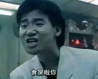 这些香港演艺大咖,个个都是采访界的泥石流最后星爷的回答真亮了