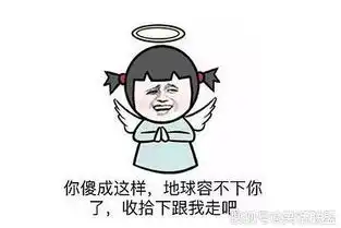 搞笑段子儿子五岁,昨天睡到半夜说要拉粑粑笑话