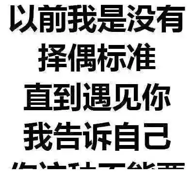 搞笑段子,你给我说清楚,我这个太阳会不会下山