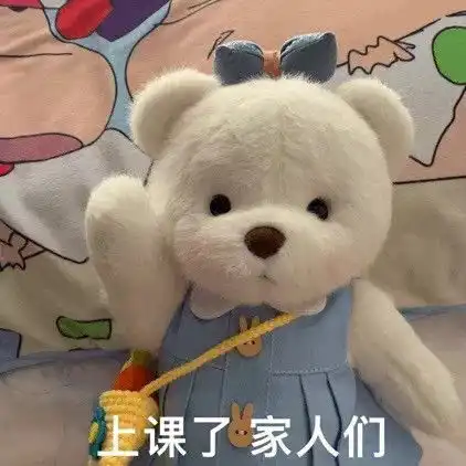 表情包丨爱情来了