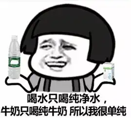白水牛奶豆奶果汁孩子喝水问题,一文搞定