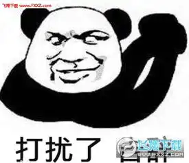 打扰了表情图片打扰了表情包下载飞翔下载