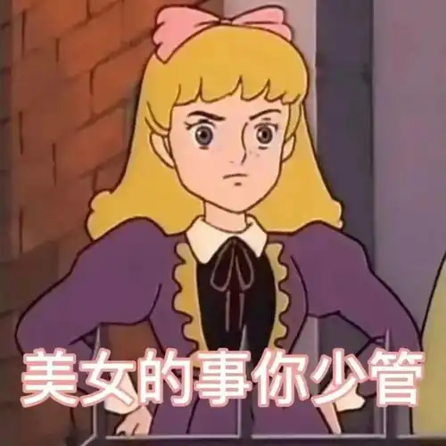 抖音表情包i可以给我买一箱砂糖橘吗