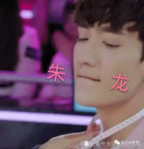 名字带一表情包张一山王一博朱一龙,你们最爱哪个