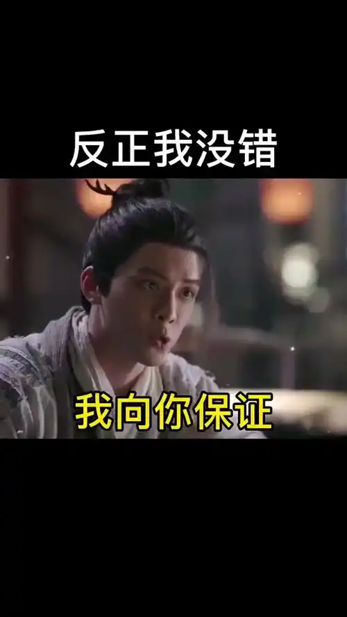 取图主页,反正我没有错表情包搞笑视频经典段子情侣夫妻