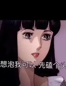 冷漠表情包搞笑图片喜欢的人