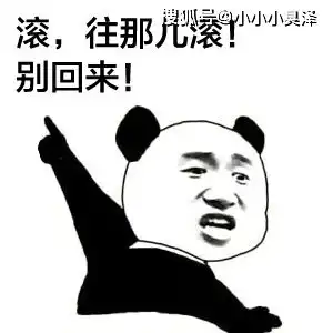 爆笑故事偷杏吃被发现之后逃跑,连滚带爬全身受伤还被抓住了