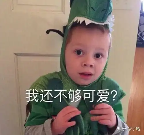请告诉我这位表情包小弟是因为什么火起来的