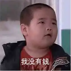 乡村爱情谢飞机长大了,网友长大了也搞笑