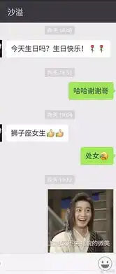 明星最有趣的样子,就是发自己表情包的时候