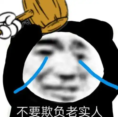 乐才子被爆的瓜