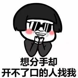 520表白表情包大全