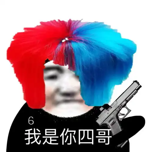 热门沙雕表情包第九十八期