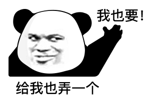 幽默搞笑表情包你能不能不要点外卖,我怕我送外卖被你发现