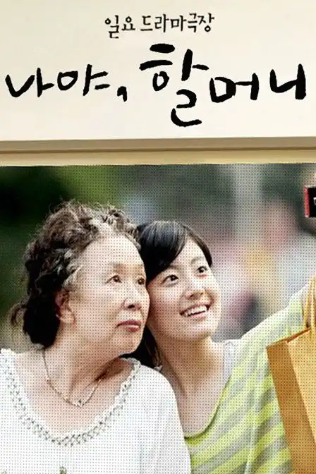 国民奶奶罗文姬已79岁凭搞笑一家人表情包出圈被誉为吃播始祖