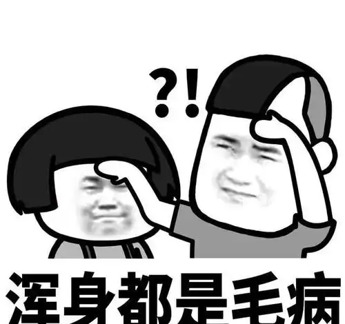 幽默搞笑表情包鼓足勇气出被窝,寒气逼人回被窝
