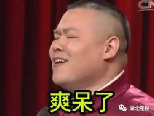 国庆八天假玩玩玩武汉三大火车站有这个新政策你一定要知道