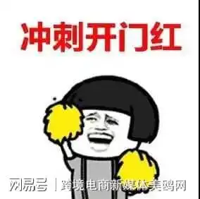 开门红船长bi喜获近1亿人民币a轮融资