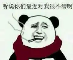 让你的好友无话可说的表情图片20游侠图库