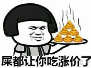 天神娱乐更名为大神娱乐