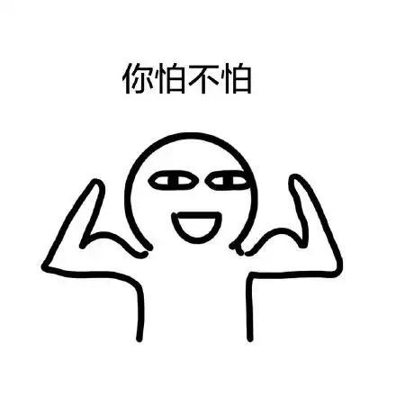 姐就是女王自信放光芒你若爱就来不爱莫张狂放光芒张狂不爱女王自信表情
