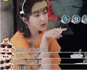 王俊凯搞笑表情包杨紫