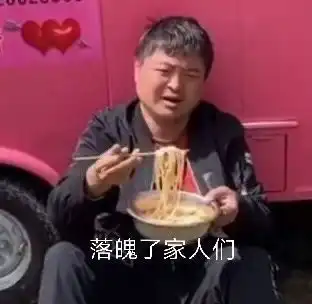 丽丽表情包,爆笑如雷了家人们